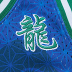 Dirk Nowitzki Dallas Mavericks 1998-2019 Hardwood Classics Asian Heritage 6.0 Swingman Throwback Player Jersey - Blue