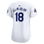 Yoshinobu Yamamoto Los Angeles Dodgers Nike Women's 2024 World Series Champions Japanese Characters Limited Player Jersey - White
