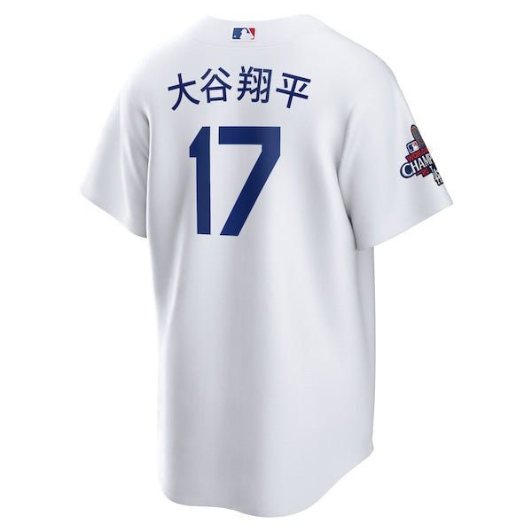Shohei Ohtani Los Angeles Dodgers Nike 2024 World Series Champions Home Japanese Characters Replica Player Jersey - White