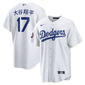 Shohei Ohtani Los Angeles Dodgers Nike 2025 MLB World Tour: Tokyo Series Home Kanji Replica Player Jersey - White