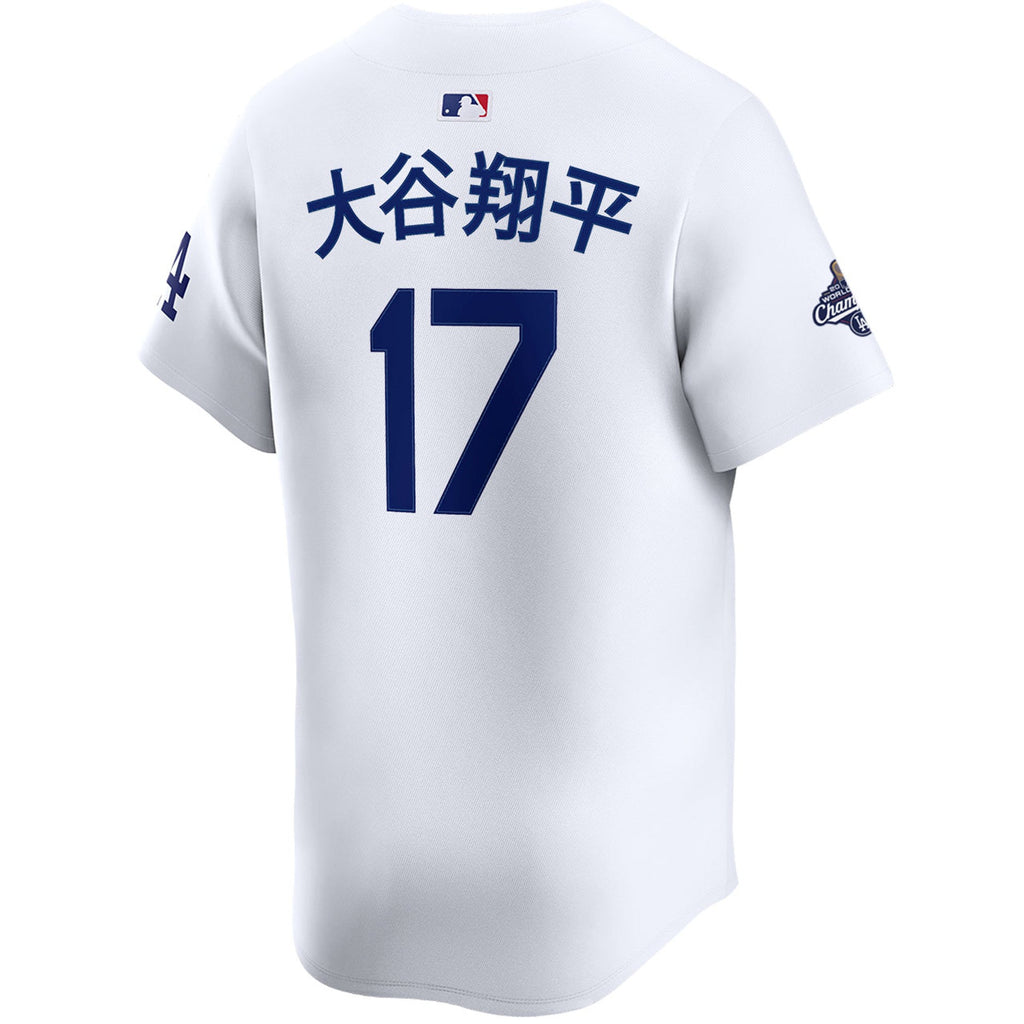 Shohei Ohtani Los Angeles Dodgers Nike 2025  World Series Champions Limited Jersey - White