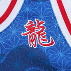 Allen Iverson Philadelphia 76ers 1996/97 Hardwood Classics Asian Heritage 6.0 Swingman Throwback Player Jersey - Royal