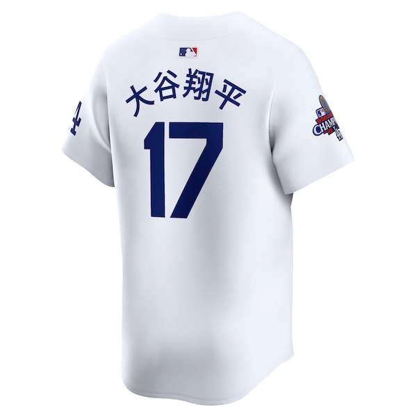 Shohei Ohtani Los Angeles Dodgers Nike 2024 World Series Champions Japanese Characters Limited Player Jersey - White