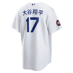 Shohei Ohtani Los Angeles Dodgers Nike 2025 MLB World Tour: Tokyo Series Home Kanji Replica Player Jersey - White